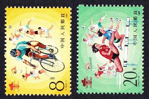 Китай, 1985, Велоспорт, Бег, 2 марки